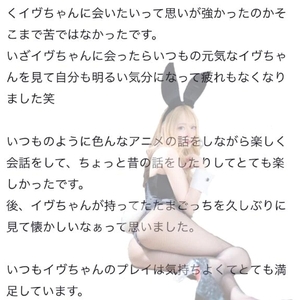 🫧お礼写メ日記🫧