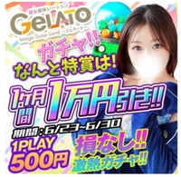 みんな回して〜(*ˊᗜˋ*)/♡