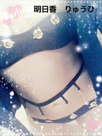 待ってるね(⁠◍⁠•⁠ᴗ⁠•⁠◍⁠)⁠❤