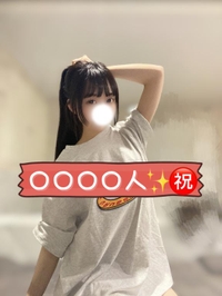 〇〇〇〇人✨️🐰
