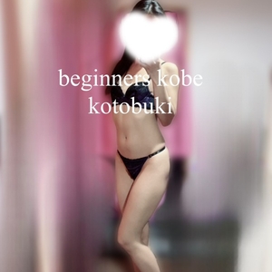 なにしてるの‼️