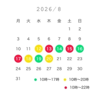 🦋‪📢出勤追加しました♡