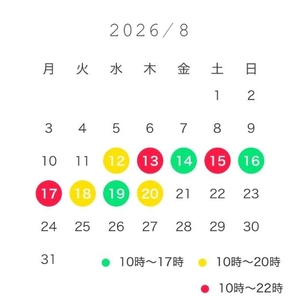 🦋‪📢出勤追加しました♡