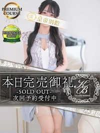 最終日完売🎀