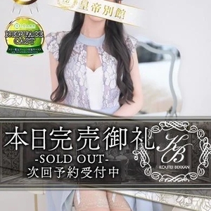 最終日完売🎀