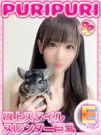 しの