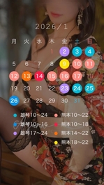 今月の予定です🌷