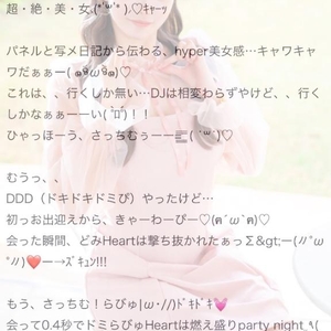 くちこみお礼🐰♡