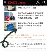 ワカルーーー！