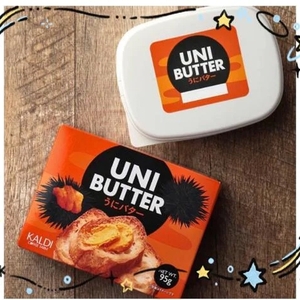 気になってるもの