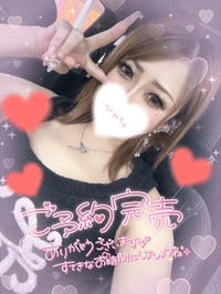 💜💜完売御礼💜💜