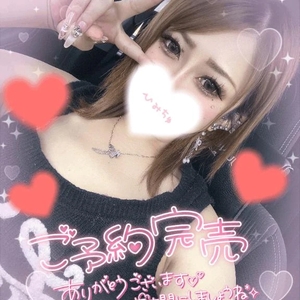 💜💜完売御礼💜💜