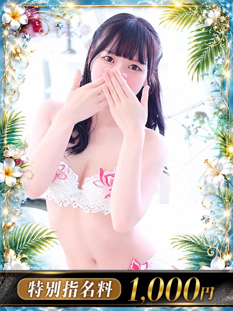 P.レゼ1枚目