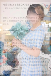 【お礼写メ日記】SでもMでもおまかせあれ🧙‍♀️💫