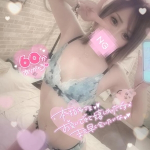 60分仲良し様❤️