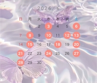 6月予定