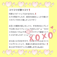 amuro1219様🐬💎