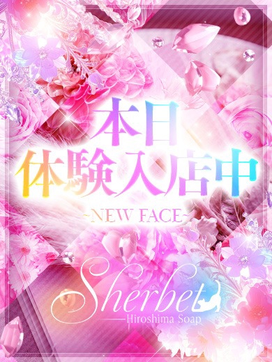 なな【VIPコース可能】1枚目