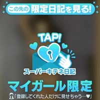 またまかな〜🤤🤤