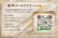 🤍明日から🤍