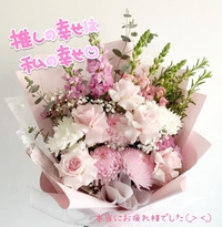 本当にお疲れ様でした????