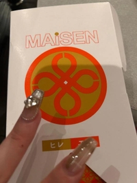 差し入れありがとう🙇🏻‍♀️‪‪