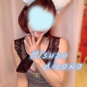 🩵例のアレ、気になります🤭💕🩵