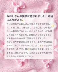 💌𓂃𓈒𓂂𓏸bettsu様へ