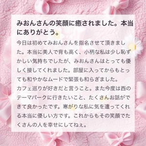 💌𓂃𓈒𓂂𓏸bettsu様へ