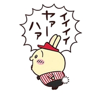 ありがとうございました🥰