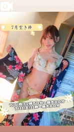 本指様day♡