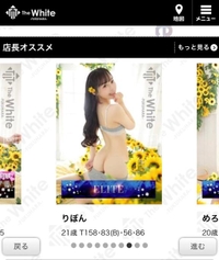 みーっけ！🌻