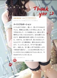 素敵な口コミありがとう•*¨*•.¸♬︎