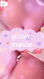 🎥今日のみおん🎥