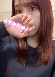 あと二日だよ？🥲