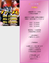お得情報☝️