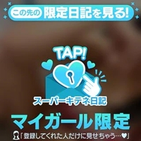 頑張ってるかな❓🥺