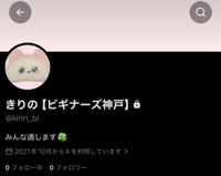🆕です💦
