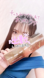 出勤してます！