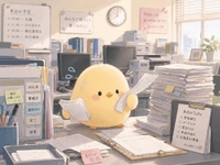 4月28日