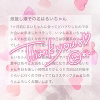 口コミお礼💌´-