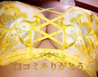 お礼写メ日記💌 ハムサンド1981様