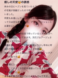 【口コミ】♡ウッディ301様♡