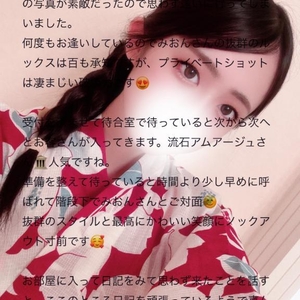 【口コミ】♡ウッディ301様♡