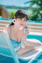 シてみたいこと