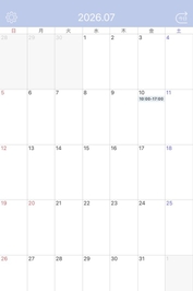 ✅7月シフト