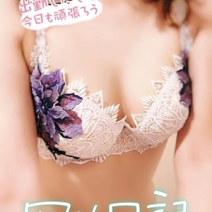 お仕事お疲れ様です🫡