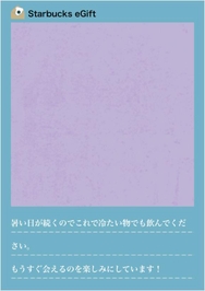 すごく嬉しい💓💓💓