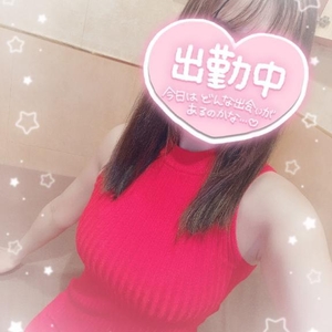 おはよう
