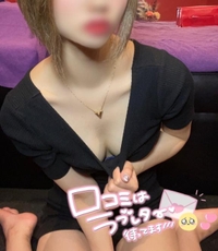 今しかないよ🫶🏻💖